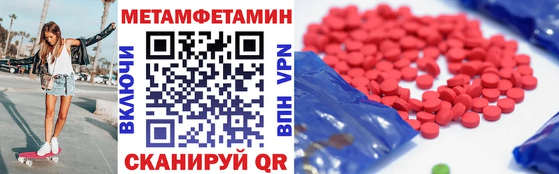 АМФЕТАМИН VHQ  где купить наркотик  Новый Уренгой 