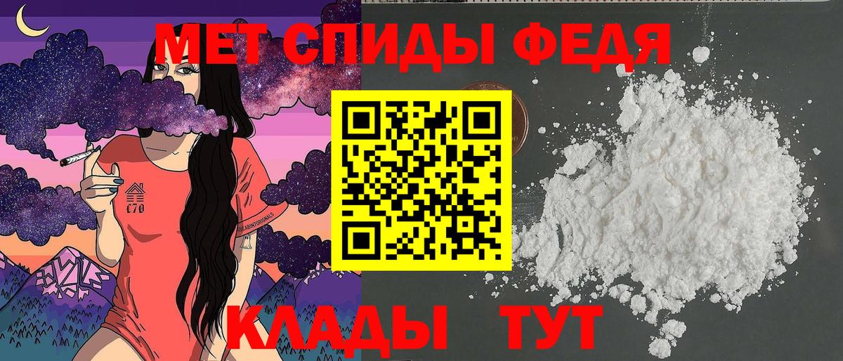 Новый Уренгой  Amphetamine  Вход с VPN  АМФ VHQ 