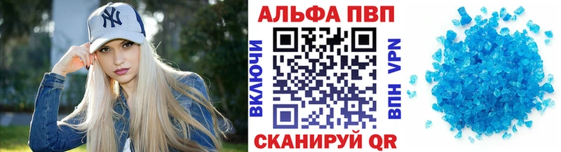 где продают shop как зайти A PVP Соль Новый Уренгой