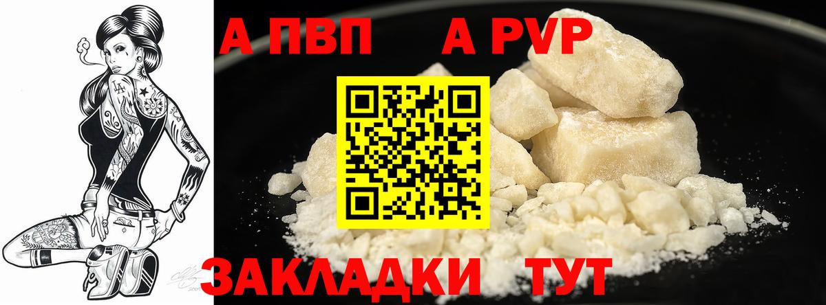 APVP VHQ  Вход с VPN  A-PVP СК КРИС  A PVP СК  Новый Уренгой 
