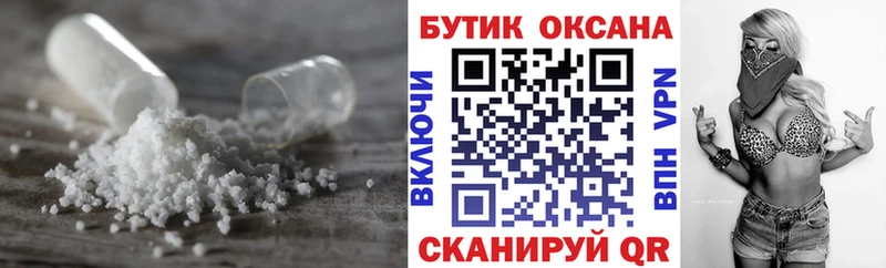 где можно купить наркотик  Новый Уренгой  Бутират 1.4BDO 
