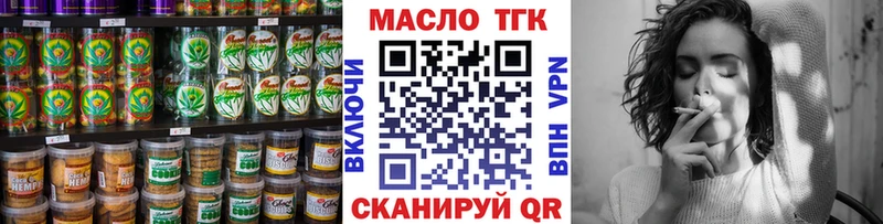 наркотики  Новый Уренгой  Canna-Cookies конопля 