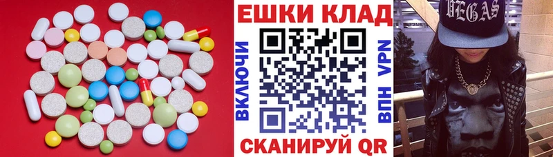 Экстази TESLA  Новый Уренгой 