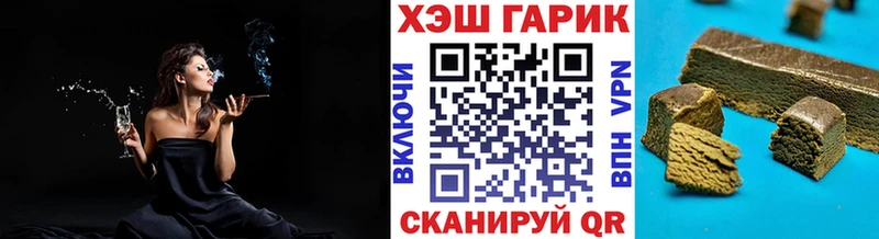 дарнет шоп Новый Уренгой ГАШИШ ice o lator