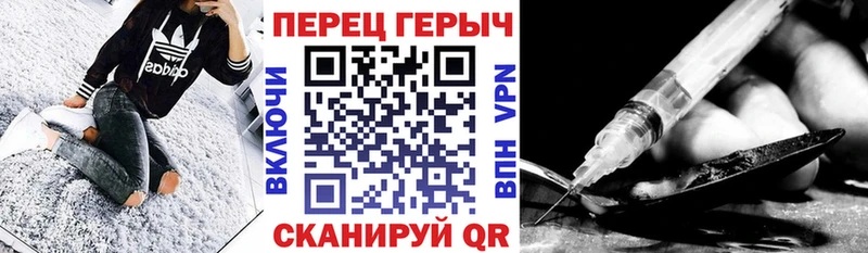 ГЕРОИН Афган Новый Уренгой
