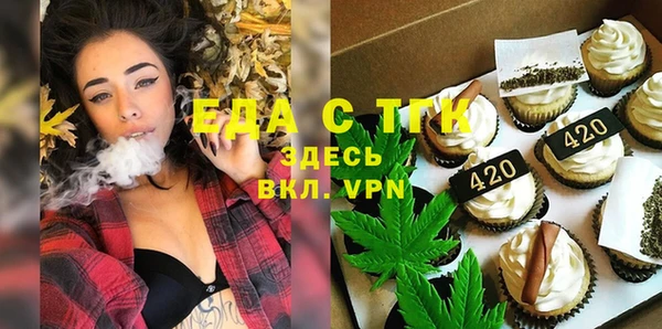 прущая мука Аркадак