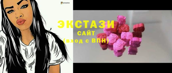 синтетический гашиш Арсеньев