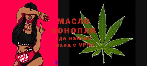 синтетический гашиш Арсеньев