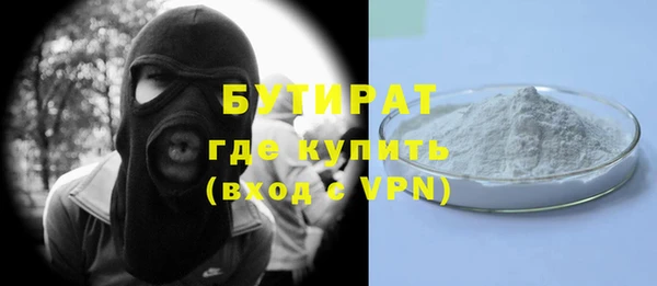 прущая мука Аркадак