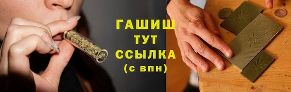 прущая мука Аркадак