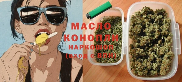 синтетический гашиш Арсеньев