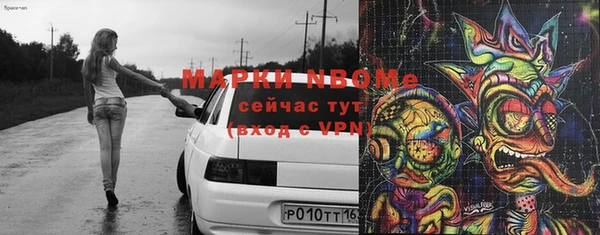 кокаин колумбия Армянск