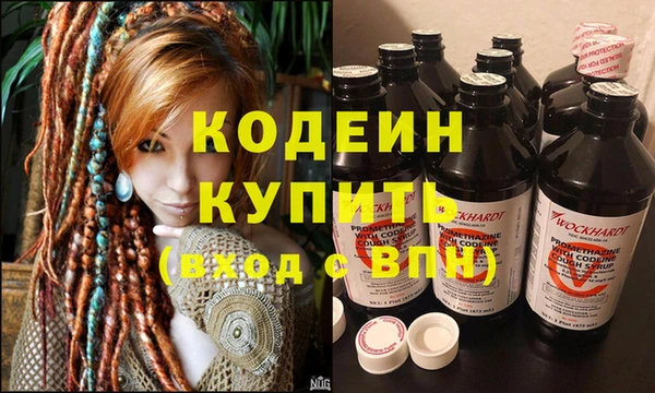 кокаин колумбия Армянск