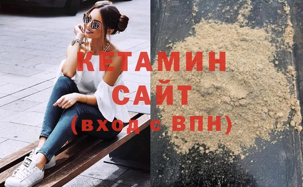 синтетический гашиш Арсеньев