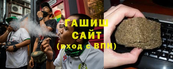 прущая мука Аркадак