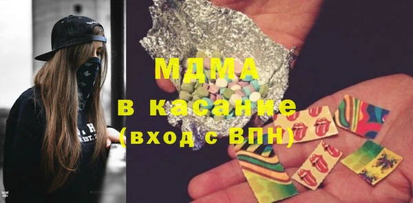 прущая мука Аркадак