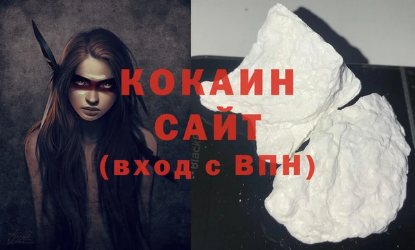 синтетический гашиш Арсеньев