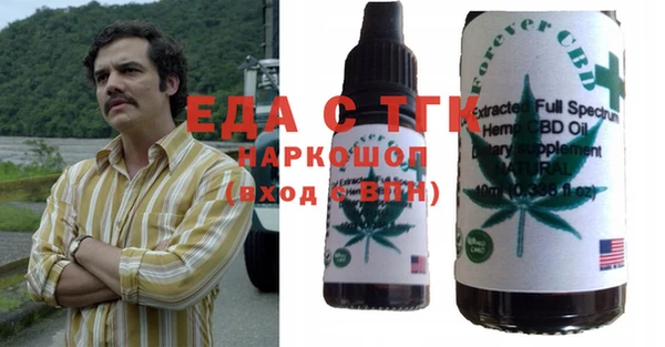 синтетический гашиш Арсеньев