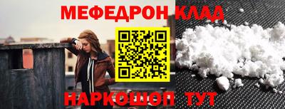 спиды Старая Купавна