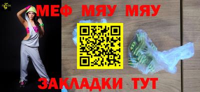 соль курить ск Ставрополь