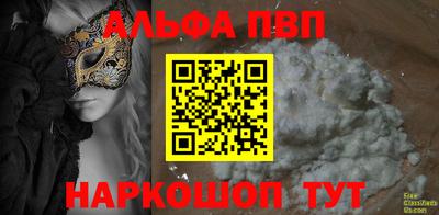 кристаллы Среднеуральск