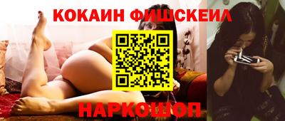 спиды Старая Купавна