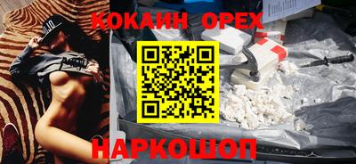 спиды Старая Купавна