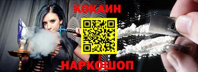 спиды Старая Купавна
