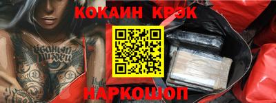 соль курить ск Ставрополь