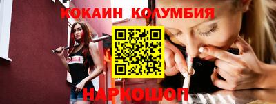 спиды Старая Купавна