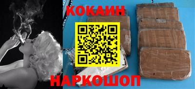 соль курить ск Ставрополь