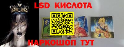 соль курить ск Ставрополь
