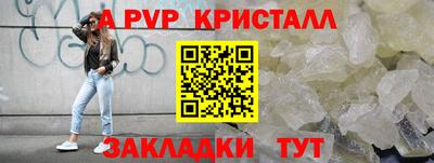 соль курить ск Ставрополь