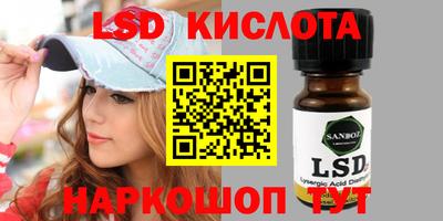спиды Старая Купавна