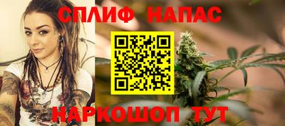 мефедрон Славянск-на-Кубани