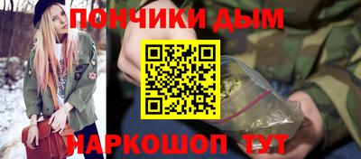 спиды Старая Купавна