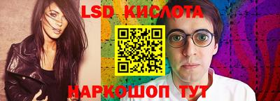 спиды Старая Купавна