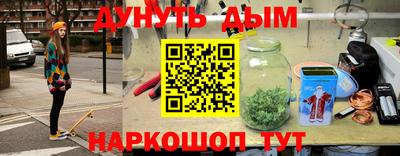 соль курить ск Ставрополь
