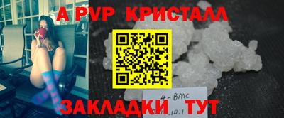 соль курить ск Ставрополь