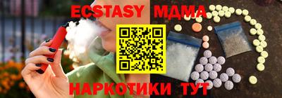 кристаллы Среднеуральск