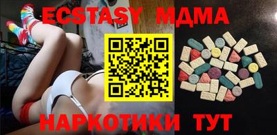спиды Старая Купавна