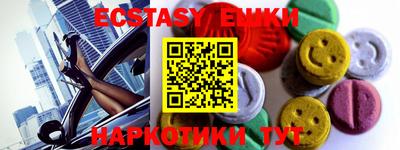 кристаллы Среднеуральск