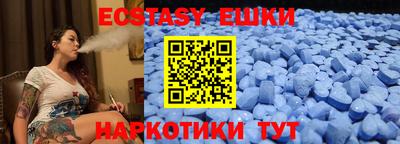 спиды Старая Купавна