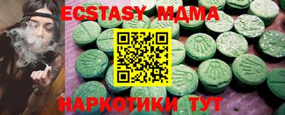 кристаллы Среднеуральск