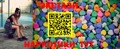 спиды Старая Купавна