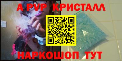 кристаллы Среднеуральск
