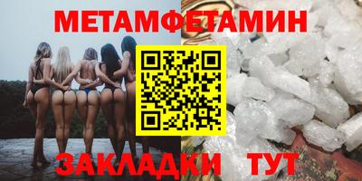 соль курить ск Ставрополь