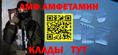 спиды Старая Купавна