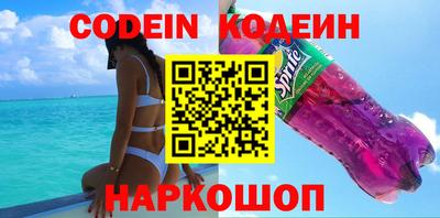 соль курить ск Ставрополь