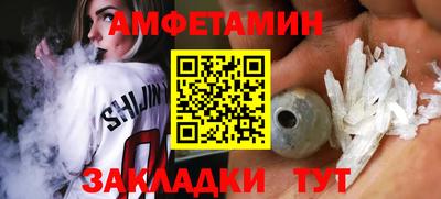 спиды Старая Купавна